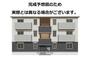 D-ROOMHILLS泉台 1階 新築の賃貸物件