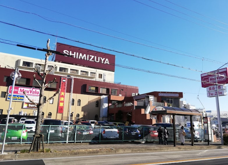 スーパー　マックスバリュ 森孝東店（スーパー）まで734m