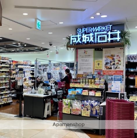 スーパー　成城石井ルミネ有楽町店（スーパー）まで1115m