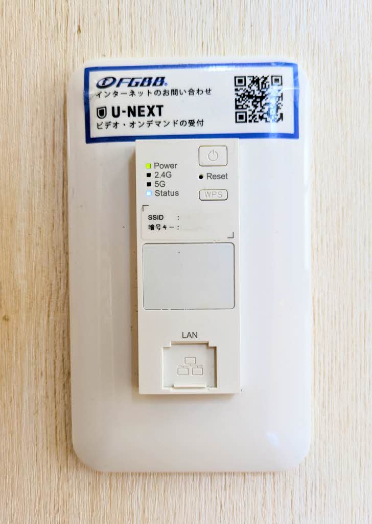 その他設備