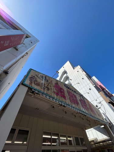 スーパー　ハッピータウン生鮮市場（スーパー）まで5072m
