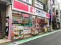 ドラックストア　ココカラファイン 桜上水北口店（ドラッグストア）まで943m