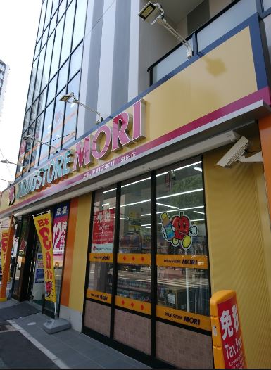 ドラックストア　DRUG STORE MORI(ドラッグストアモリ) 警固店（ドラッグストア）まで411m