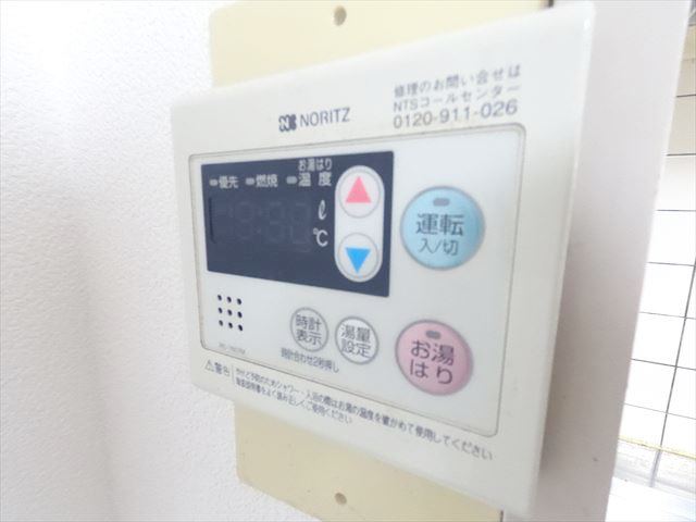 その他設備　温度調整が出来て便利な給湯リモコン