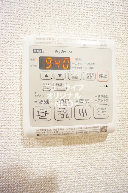 その他設備　※別室参照。現況を優先致します。