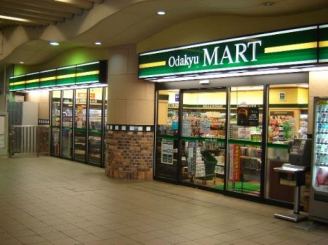 コンビニ　オダキューマート喜多見店（コンビニ）まで671m