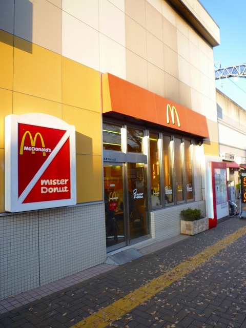 飲食店　マクドナルド喜多見マルシェ店（飲食店）まで621m