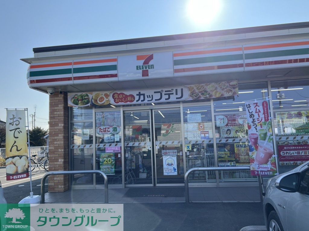 コンビニ　セブンイレブン上尾上平消防署前店（コンビニ）まで580m