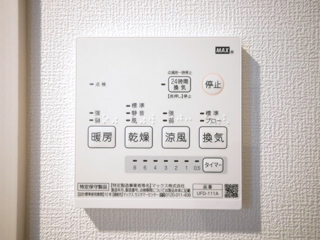 その他設備　浴室乾燥機付きです♪