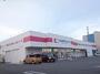 ドラックストア　ココカラファイン竹の山店（ドラッグストア）まで1197m