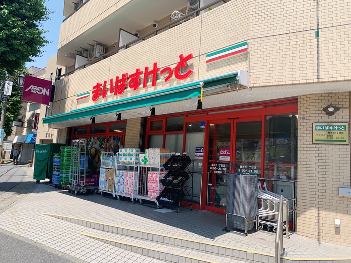 スーパー　まいばすけっと藤が丘１丁目店（スーパー）まで331m