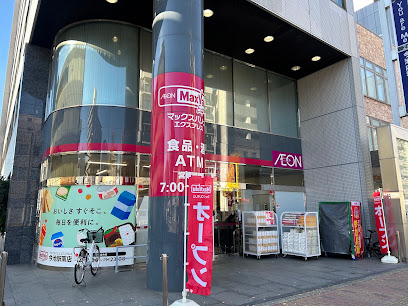 スーパー　マックスバリュエクスプレス今池駅南店（スーパー）まで810m