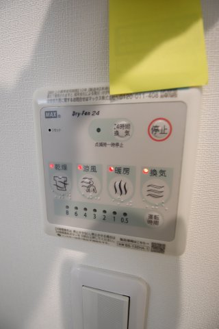 その他設備　浴室乾燥機