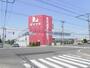 スーパー　ダイイチ末広店（スーパー）まで1672m