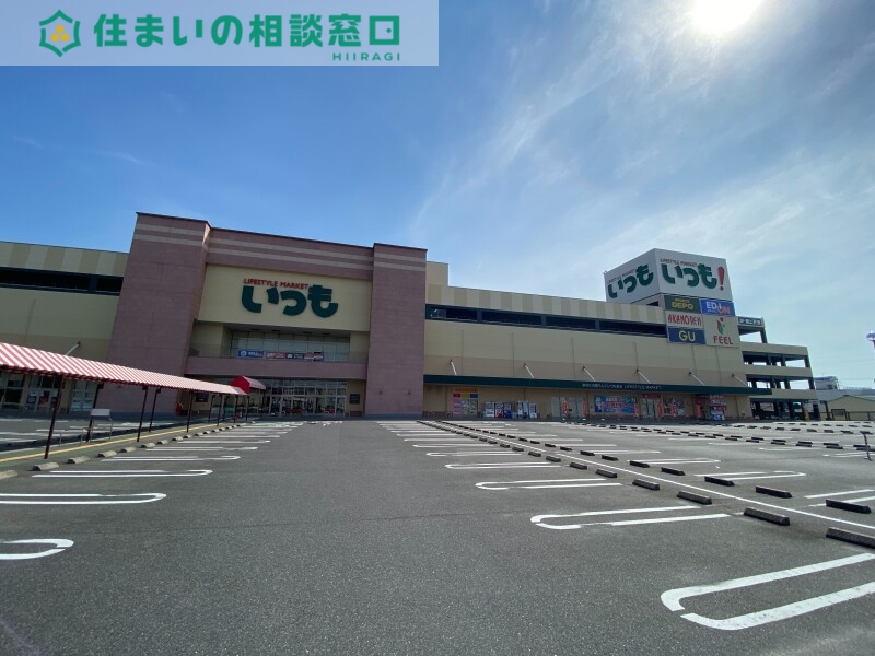 スーパー　フィールいつも！（スーパー）まで800m