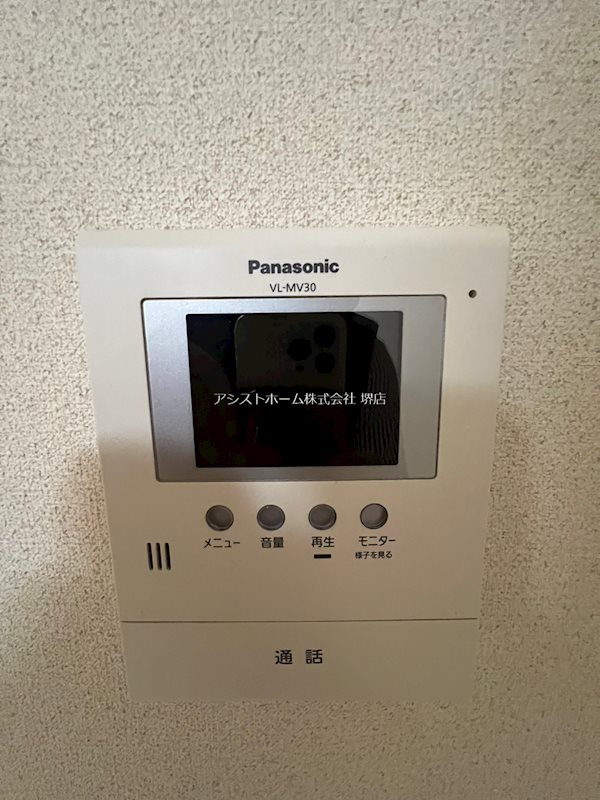 フジパレス南清水町II番館のその他写真