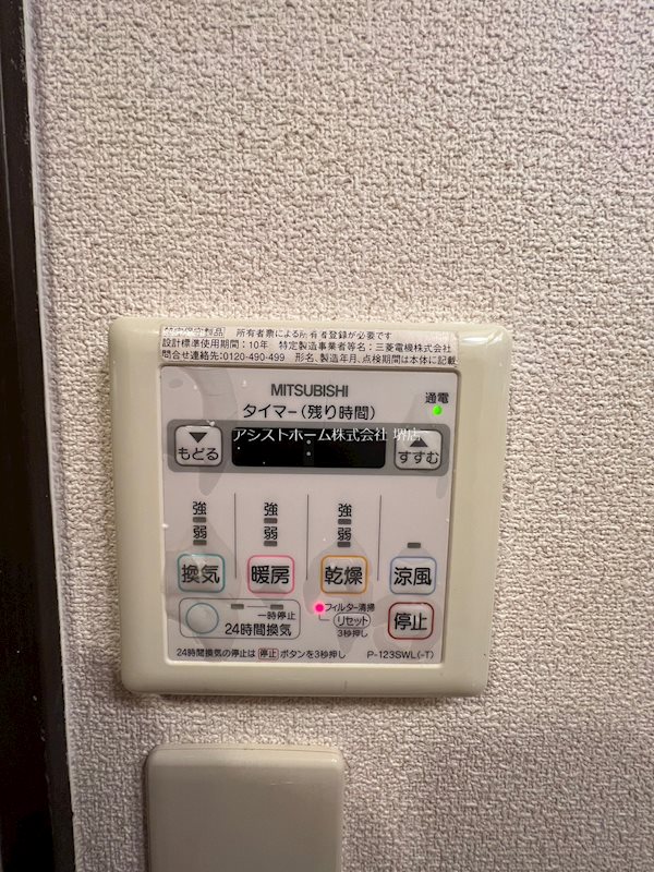 フジパレス南清水町II番館のその他写真