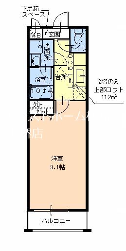 フジパレス南清水町II番館の間取り写真