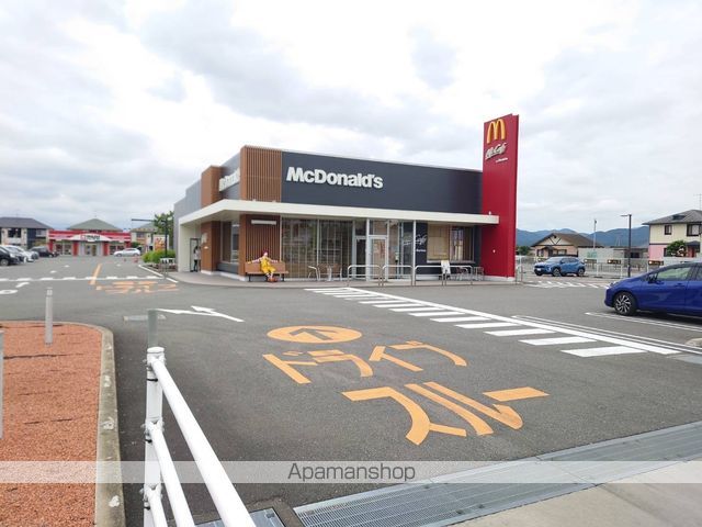 飲食店　マクドナルド宮若（飲食店）まで370m