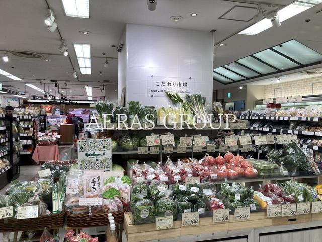スーパー　こだわりや 西武所沢店（スーパー）まで1017m