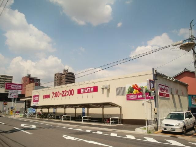 スーパー　マックスバリュ岐阜元町店（スーパー）まで540m