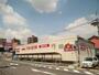 スーパー　マックスバリュ岐阜元町店（スーパー）まで540m