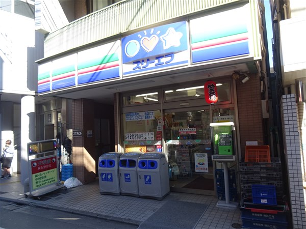 コンビニ　スリーエフ池ノ上店（コンビニ）まで123m