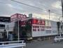スーパー　MaxValu 千鳥橋店（スーパー）まで390m