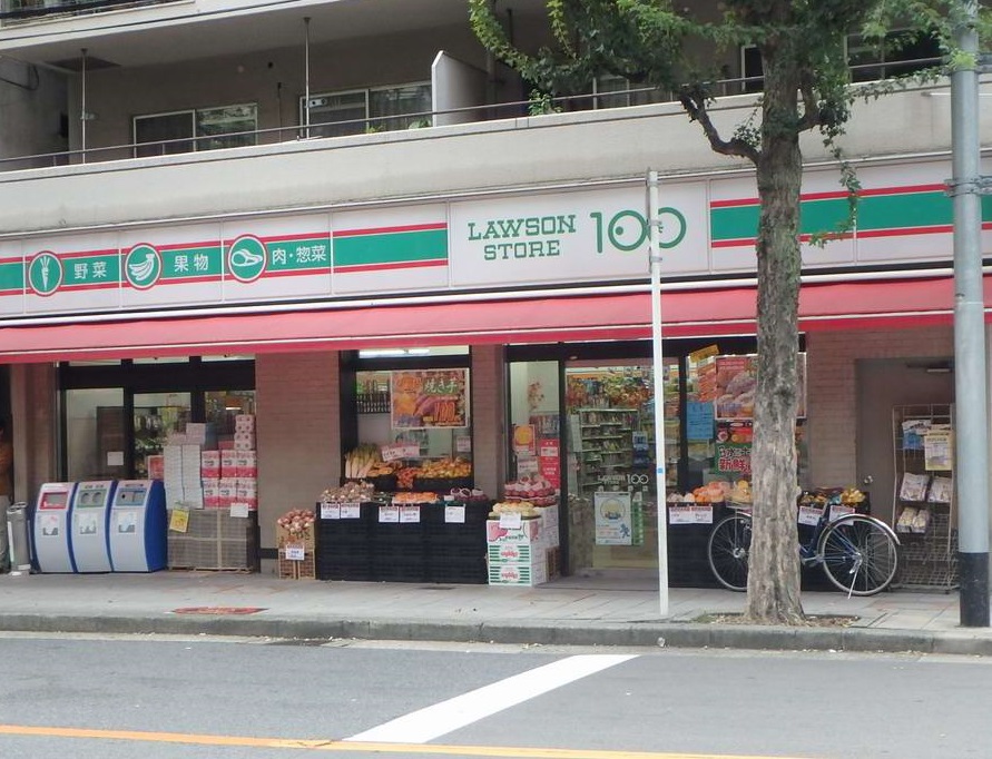 コンビニ　ローソン　LS　内平野店（コンビニ）まで63m