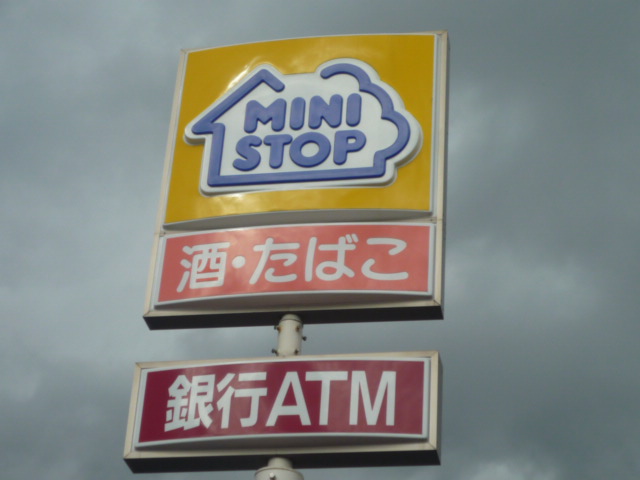 コンビニ　ミニストップ東仙台駅前店（コンビニ）まで725m