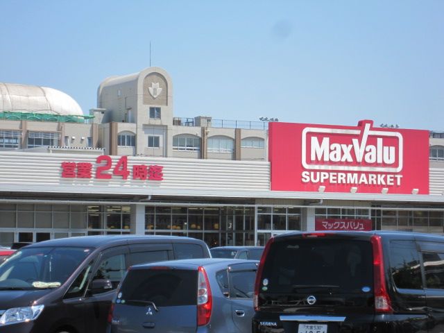 スーパー　マックスバリュ蕨店（スーパー）まで207m
