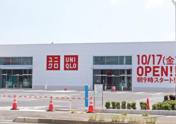 その他　ユニクロ福山駅家店（その他）まで280m