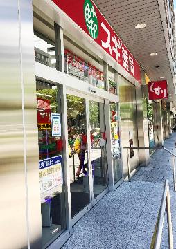 グランパセオ名駅那古野の周辺写真