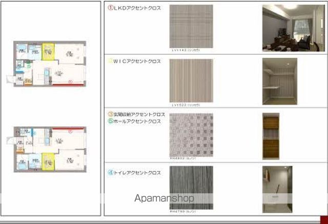 パークサイド唐人町のその他写真
