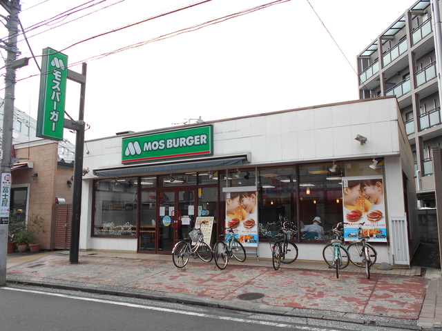 飲食店　モスバーガー綱島西店（飲食店）まで1608m