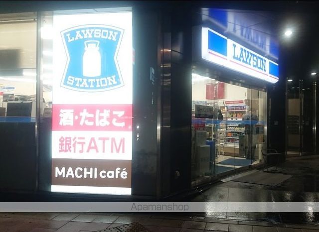コンビニ　ローソン（コンビニ）まで297m