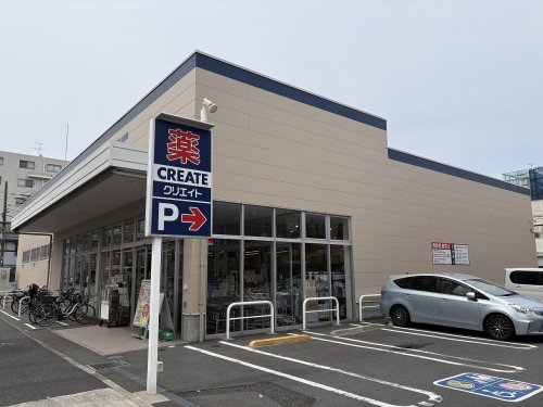 ドラックストア　クリエイトSD 鶴見向井町店（ドラッグストア）まで558m