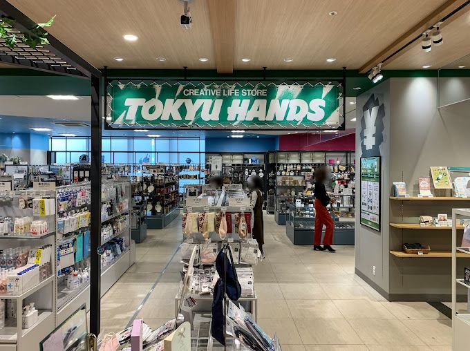 ホームセンター　HANDS(ハンズ) 渋谷スクランブルスクエア店（ホームセンター）まで1283m