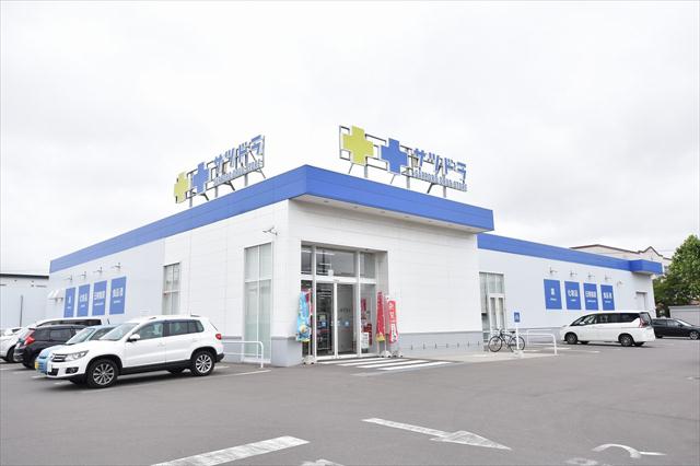 その他　サツドラ（その他）まで286m