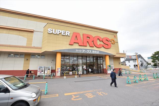 スーパー　（株）道南ラルズ／スーパーアークス港町店（スーパー）まで854m