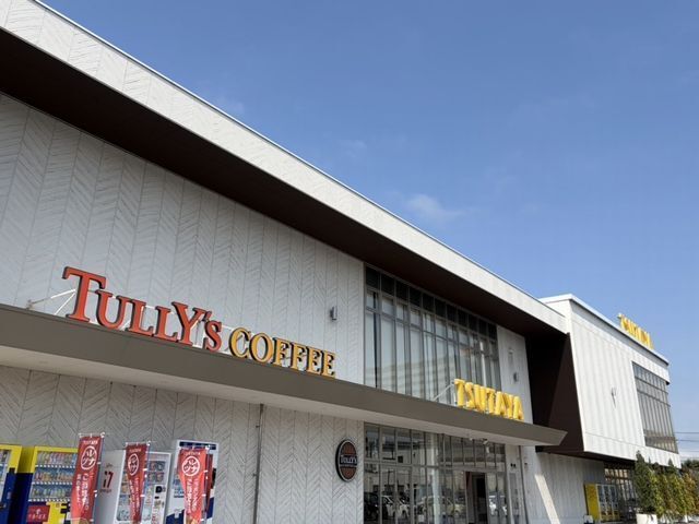 飲食店　タリーズコーヒー 東福原店（飲食店）まで250m