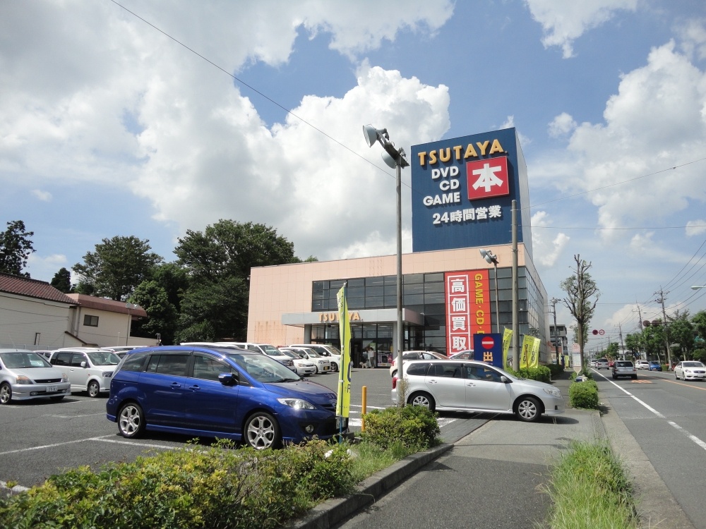 レンタルビデオ　TSUTAYA　町田木曽店（レンタルビデオ）まで499m