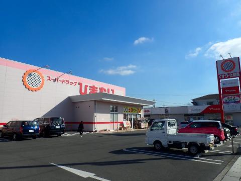 その他　スーパードラッグひまわり高須店（その他）まで408m