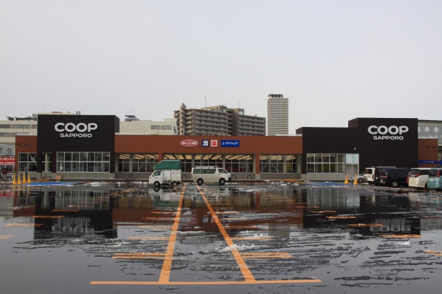 スーパー　コープさっぽろ二十四軒店（スーパー）まで576m
