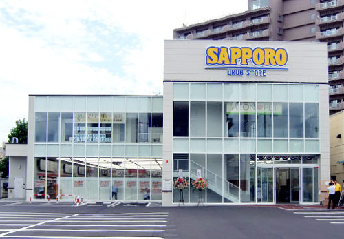 ドラックストア　サツドラ二十四軒店（ドラッグストア）まで758m