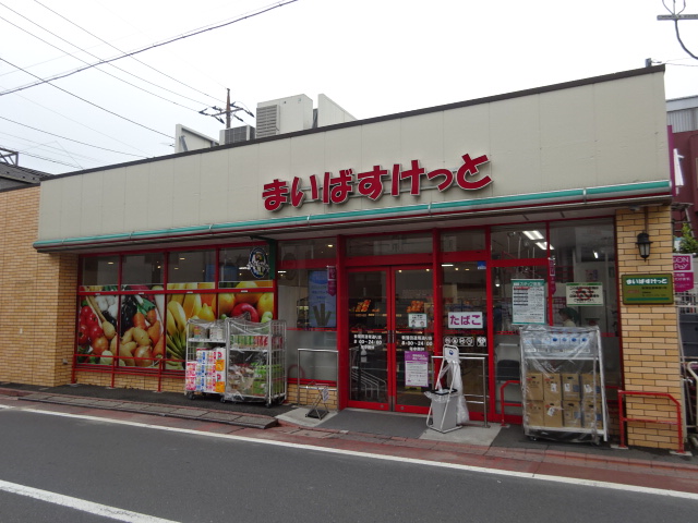 スーパー　まいばすけっと新蒲田道塚通り店（スーパー）まで232m