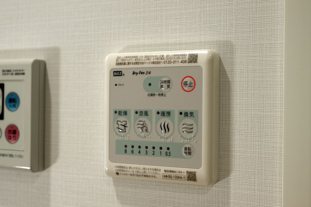 その他設備　設備