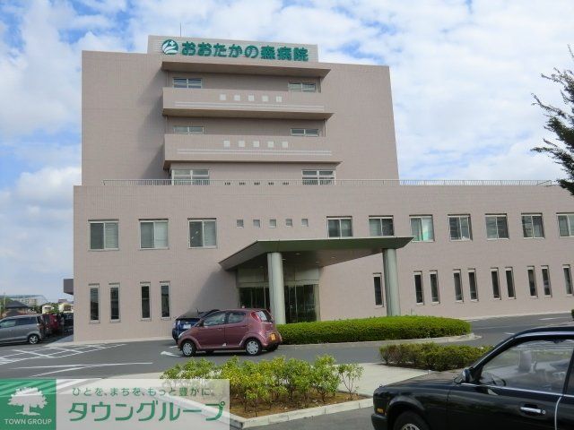 病院　おおたかの森病院（病院）まで620m