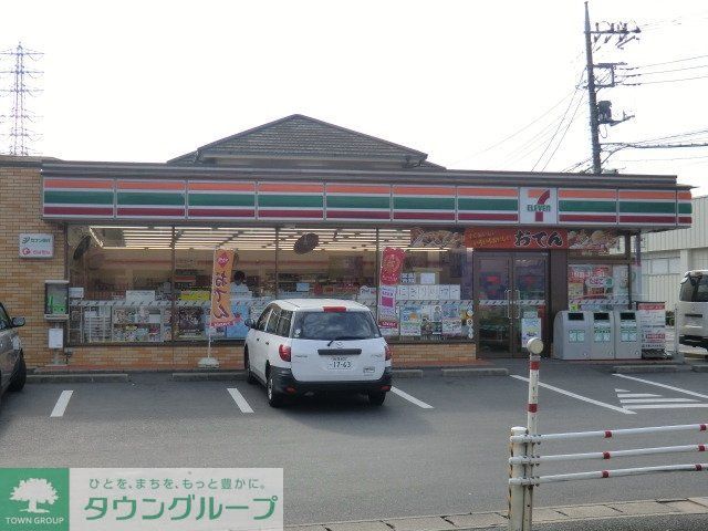コンビニ　セブンイレブン（コンビニ）まで695m