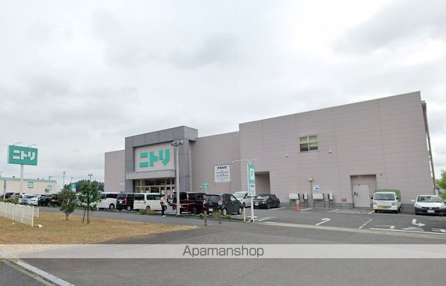 その他　ニトリつくば店（その他）まで533m